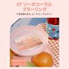 WAKE MAKE SOFT BLURRING EYE PALETTE (07 Soda Coral Blurring)