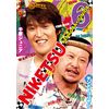 にけつッ!!6 [DVD]