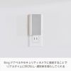 Ring Chime Pro（リング チャイムプロ）