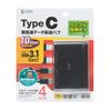 Sanwa Supply USB-3TCH17BK USB 3.1 Gen2 Type C Hub