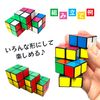 3D Mini Cube, 3-way Cube, 2 x 2, Smooth Rotation, Compact, 3D Puzzle, Rubik, High Difficulty Level (3 Strands)