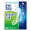 [Third drug class] Renu Fit &amp; Moist 15mL