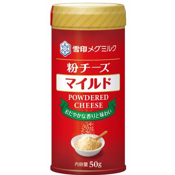 [冷蔵]雪印メグミルク 粉チーズ マイルド 50g×2個