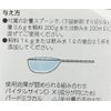 Bird Supplements Vitals G