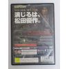 鬼武者2 初回プレス版