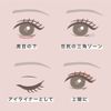 PHOEBE BEAUTY UP Multi Glitter Rose Pink 0.1 oz (4 g) Glitter Glitter Eyeliner Liquid Eyeshadow