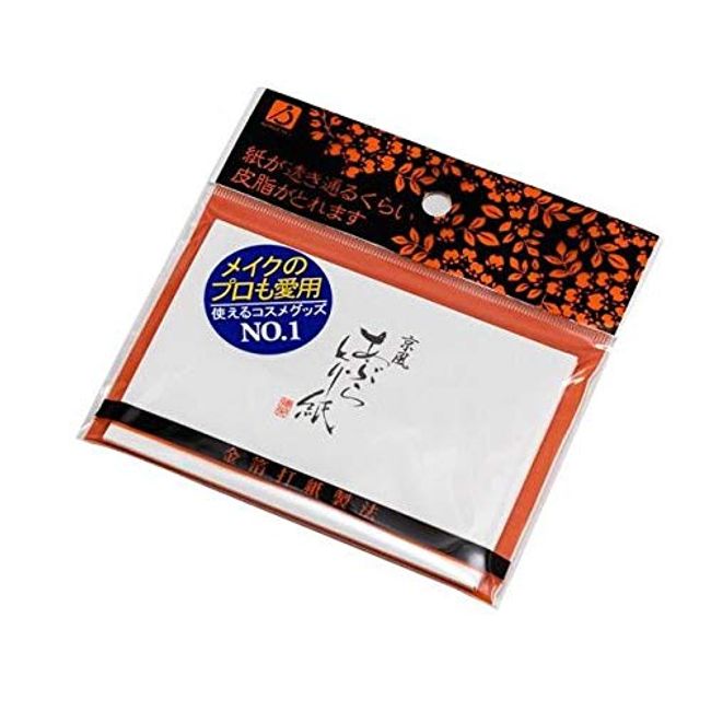 Tokuan FP-381 Gold Foil Batting Paper Kyoto Style Oil Blotting Paper, 45 Sheets x 5 Sheets Set, 45 Sheets (5)