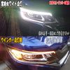 Fried GB5/6/7/8 Flowing Turn Signal LED Sequential