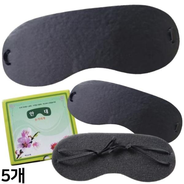 eye patch blindfold cover sleep sleep cover up education learning materials materials teaching aids experiment observation play