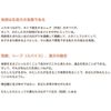 Rimogedoc/リモゲドック 90粒