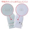 Taketora Human care hudo- tebukuro No. 2 , , , bule,