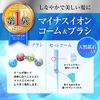 Ionic Ball Folding Hair Brush KQ3007