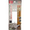 SK11 BS2-1013 Bit Thru Double Socket 0.4 inch (10 mm) 0.5 inch (13 mm)
