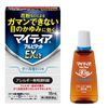 【第2類医薬品】マイティアアルピタットEXα 15mL ×3