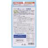 Gaseri + Lactobacillus 90 tablets