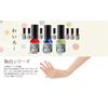 Gofun Nail Shion