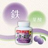 Orihiro Chewable Mineral Iron 180 Tablets