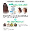 Rishiri Hair Color Treatment, Glossy Plus, Black, 2 Pieces + Horsehair Brush & Comb for Color Care