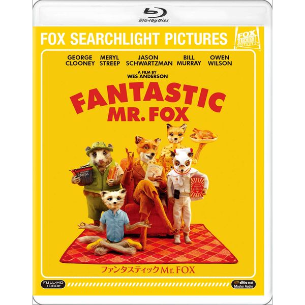 ファンタスティック Mr.FOX [Blu-ray]