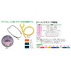 As One Navis Diaphragm DAP-111NAVIS / 0-1400-12