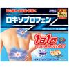 【第2類医薬品】ロキエフェクトLXテープ大判 7枚