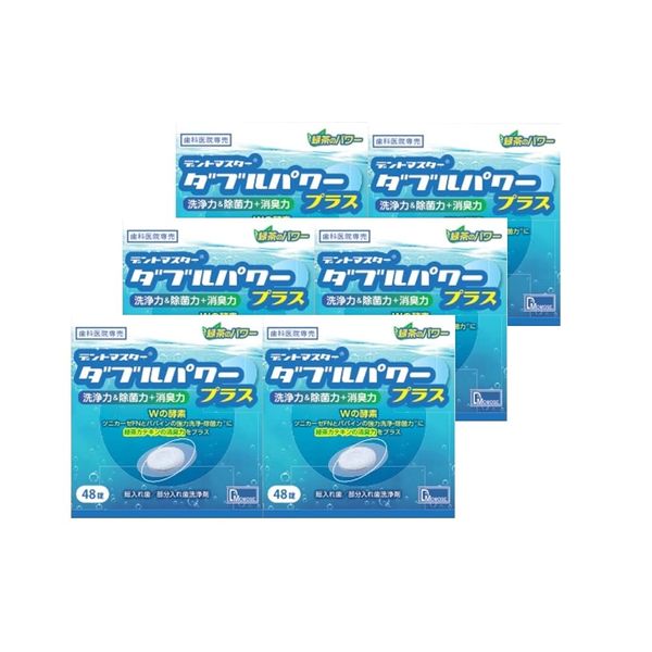 Dentmaster Double Power Plus Denture Cleaning Agent, 48 Tablets x 6 Boxes (Exclusive Dental Clinic)