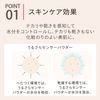 MAQUILLAGE Dramatic Skin Sensor Base EX UV+ (SPF 50+ PA++++), Tone Up, 0.8 fl oz (25 ml), Makeup Base x 1