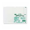 共栄 Plastic PP A5 Paper Card Case For (Product Number: PP – 15) [PC]