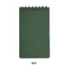SARSEND Waterproof Twisted String Notebook, Notebook, Notepad, Mini Notebook, Pocket Notebook, Miscellaneous Journal, Durable, Set of 5