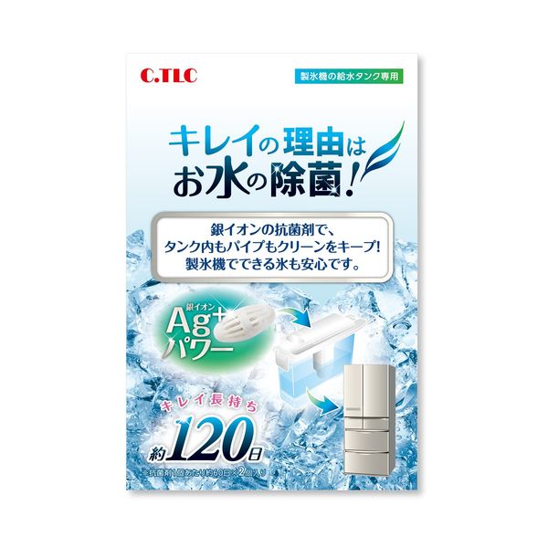 C.TLC Disinfectant for Ice Makers, Just Put In, Silver Power, Easy Cleaning, Delicious Ice, Ag+ Water Tank, Cleavage, Refrigerator, Cleaning, Ice, 120-Day Supply (60-Day Supply x 2)