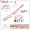Kai Corporation Pretty Eyebrow Sensitive Skin 6 x 3 Pack + L-Shaped Razor for Sensitive Skin, 18 + 1