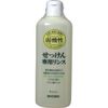 additive-free soap conditioner 350ml