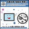 FILMEXT Bambu Lab X1-Carbon 3D Printer Control Panel Prying Prevention Filter Curved Surface Privacy Filter Made in Japan