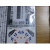 Beyblade Burst B-101 Random Booster Mud Minoboros .5V.Z