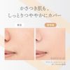 Primavista Day Treatment Balm (Roller Type) Beige Ochre 01