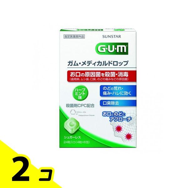 GUM Medical Drops Herbal Mint Flavor 24 tablets Set of 2