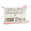 Angel Beauty Skin Soap 140g