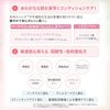 6-pack set KOSE Clear Turn Sorry Bare Skin Mask 7 pieces