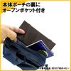 Kutsuwa BE007BK Stationery Apron Bag, Holder, Black