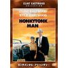 センチメンタル・アドベンチャー [DVD]