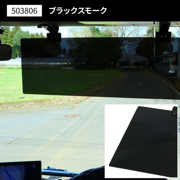 Jet Inoue 503806 UV Protection Sun Visor 4t - Large Car, Black Smoke