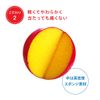 Boley crumpled ball 150mm (blue) [Bonerundo]
