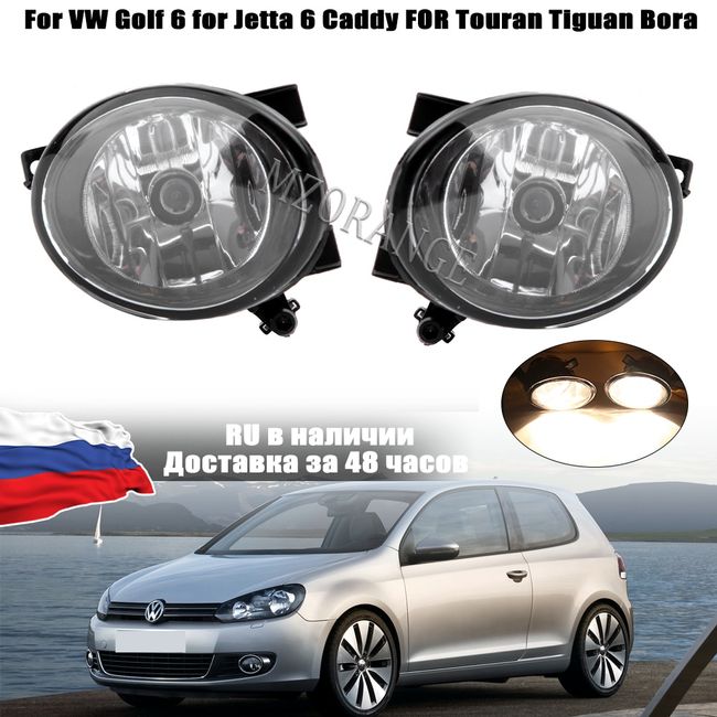 Golf Face Patch UV Protection MIZIAUTO Car Fog Lights Left & Right Side Front Halogen For VW Golf 6 Jetta Caddy Touran Tiguan Bora Car Styling