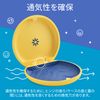 Invisaline Aligner Case (Emoji - Smile)