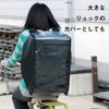 MARUTO D3R-ACB Easy Clear Rear Basket Cover, Black
