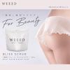 WEEED Bliss Scrub, Body Scrub, Salt, Vanilla & Lavender Scent, Medicated, Made in Japan, 4.2 oz (120 g)