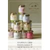 Sweets Maison OB-SMM-52-6 Comfy Hand Cream, Moisturizing Ingredients, 1.1 oz (30 g), Tea Sparkle