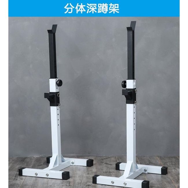 Detachable Squat Rack Home Gym Gym Barbell Rack Stand Bench Press, White Integrated Squat Frame