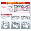 No Triangular Corners, Dedicated Bags for Drying Food Garbage, 40 Sheets