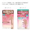 Hydrocolloid Bandages Scratch Quick Fit for Water Work, Pack of 12
